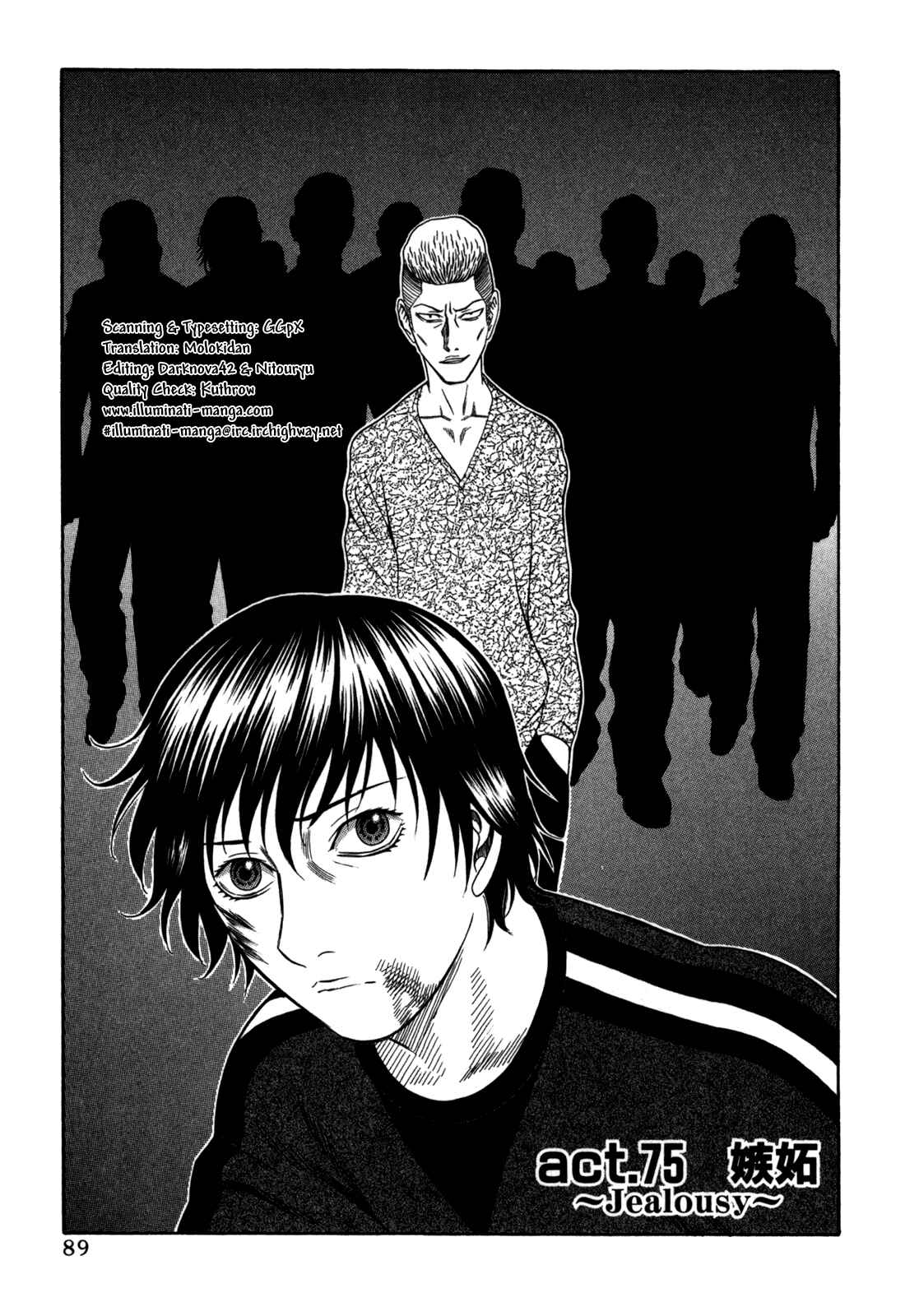 Page 1 Chapter 75 Holyland