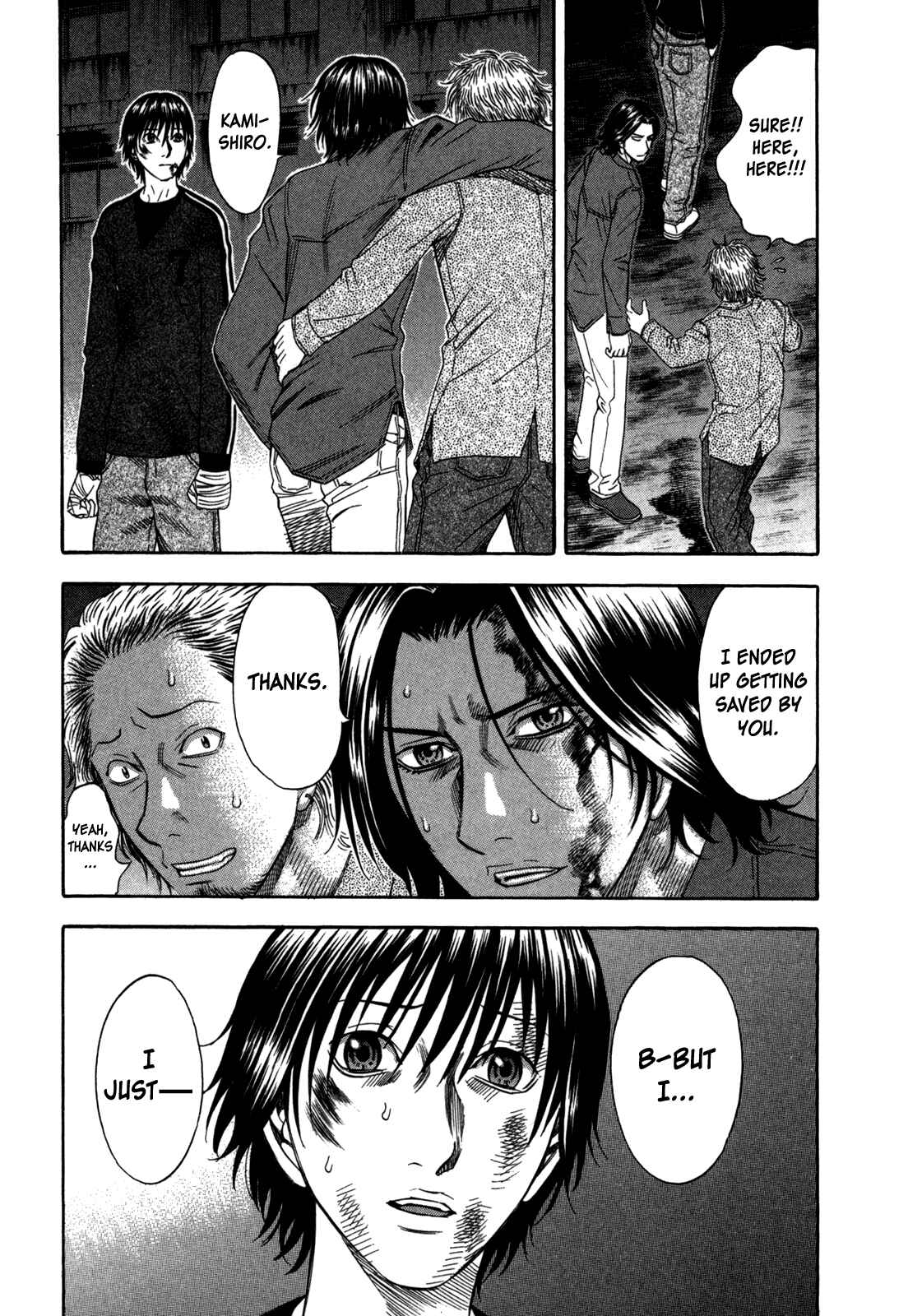 Page 13 Chapter 75 Holyland