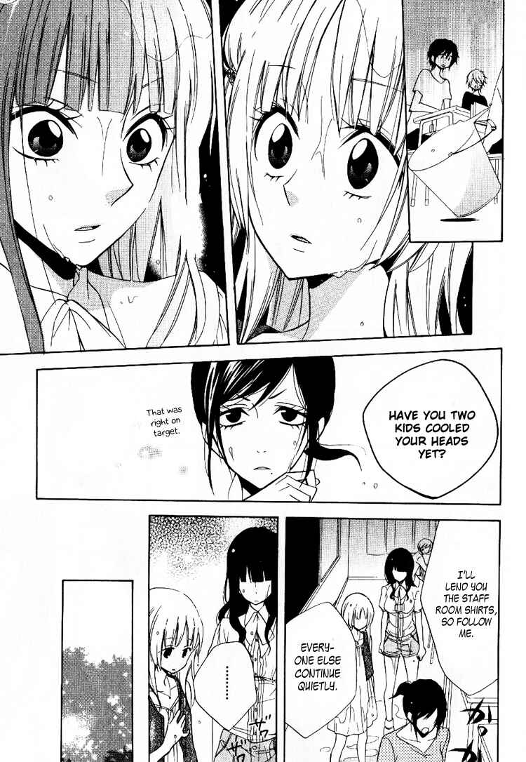Page 24 Chapter 5 Fetish Berry