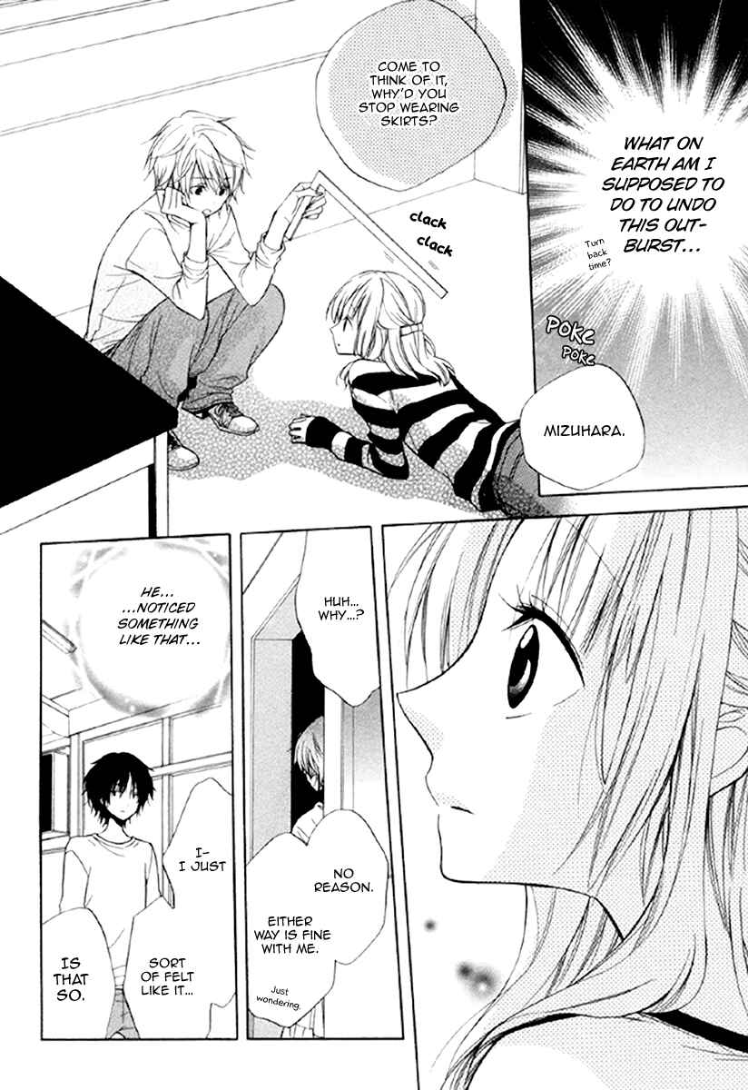 Page 12 Chapter 13 Fetish Berry
