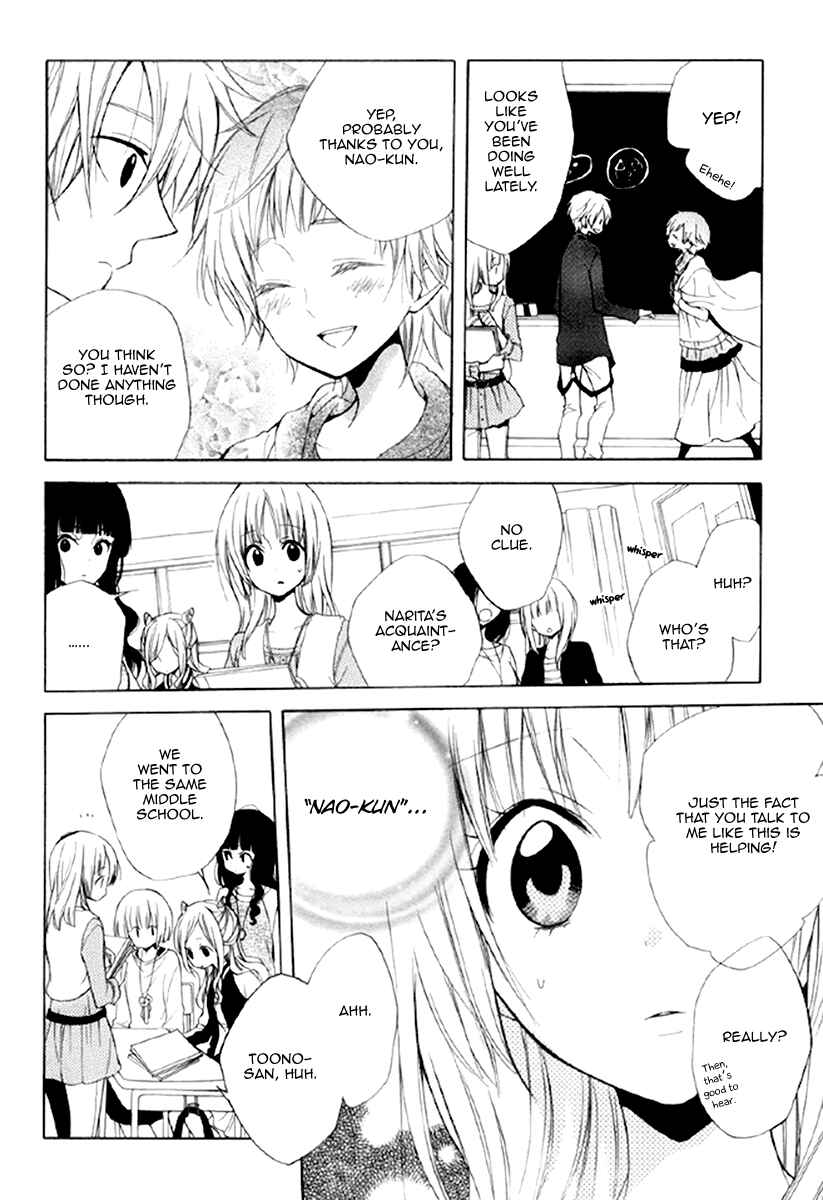 Page 16 Chapter 13 Fetish Berry