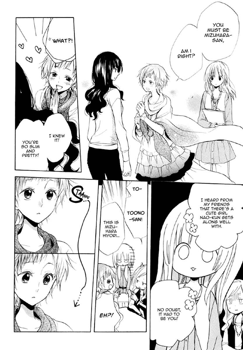Page 18 Chapter 13 Fetish Berry