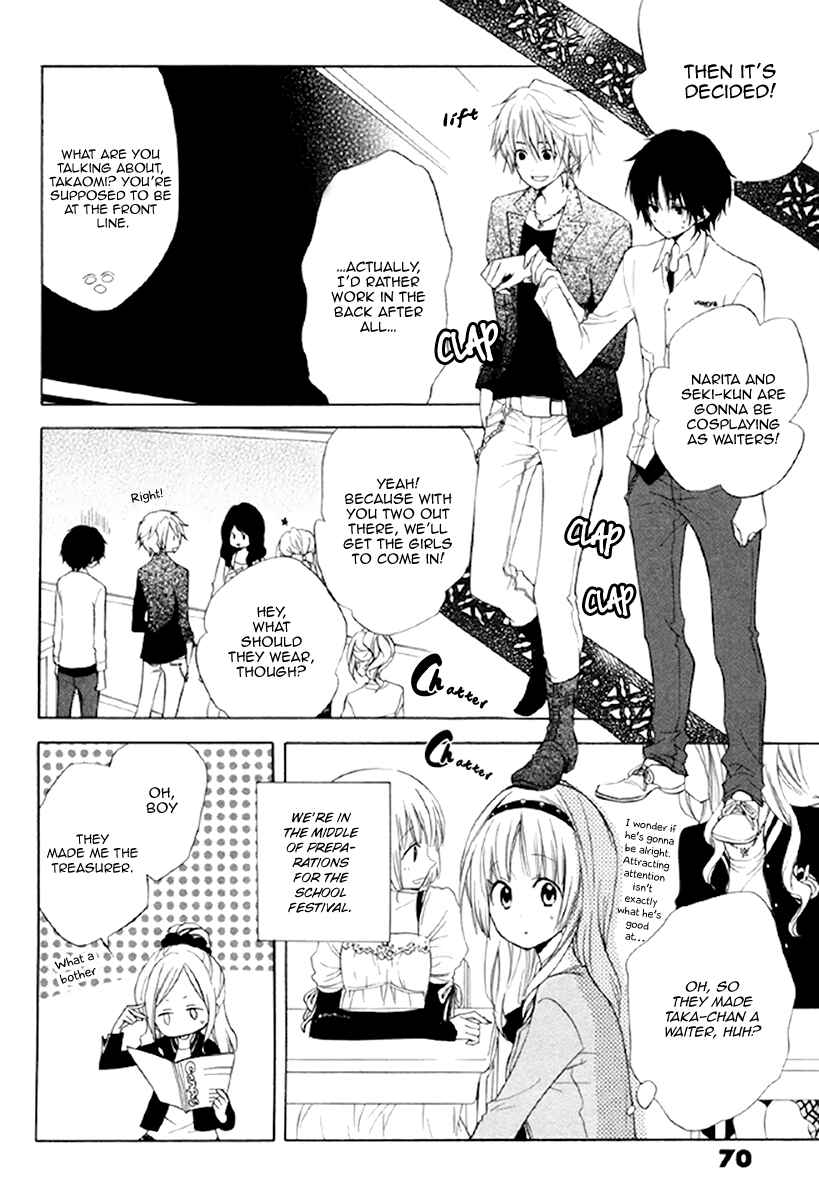 Page 2 Chapter 13 Fetish Berry