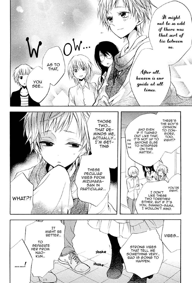 Page 22 Chapter 13 Fetish Berry