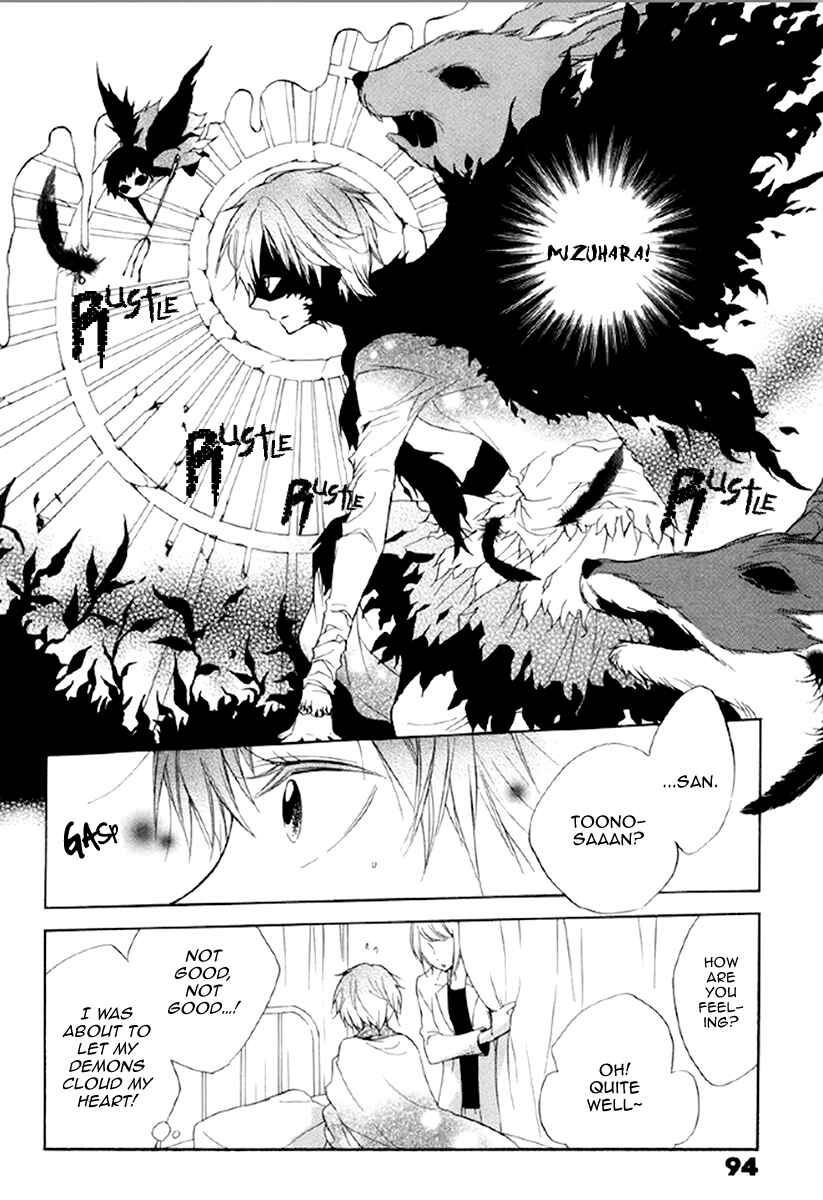 Page 26 Chapter 13 Fetish Berry