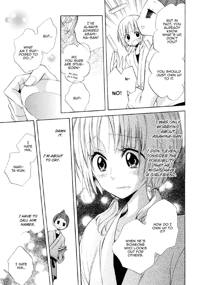 Page 29 Chapter 13 Fetish Berry