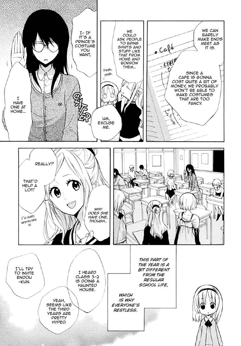 Page 3 Chapter 13 Fetish Berry