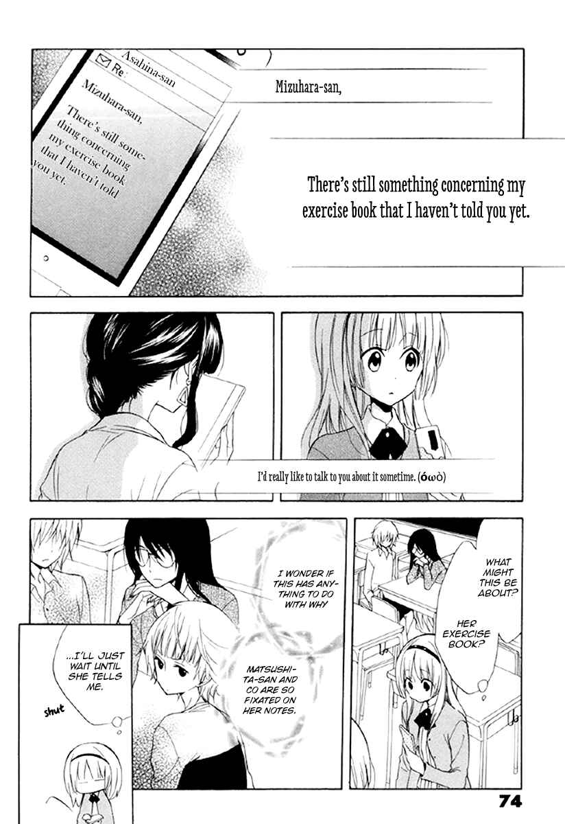 Page 6 Chapter 13 Fetish Berry