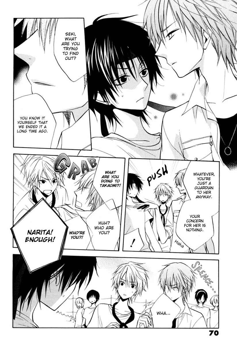 Page 12 Chapter 8 Fetish Berry