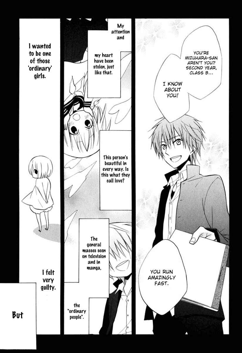 Page 3 Chapter 8 Fetish Berry