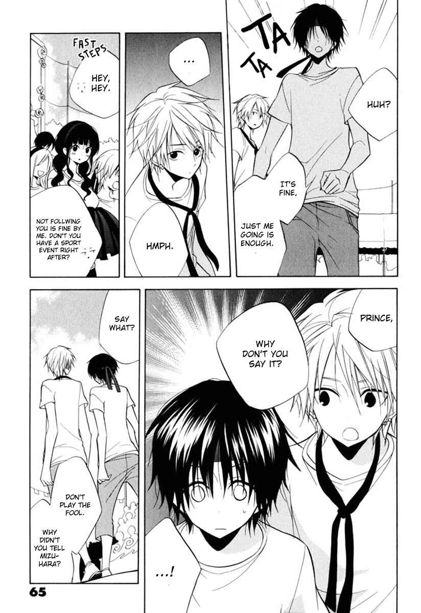 Page 7 Chapter 8 Fetish Berry