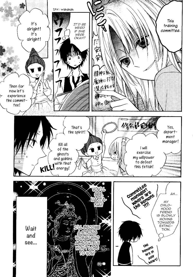 Page 17 Chapter 2 Fetish Berry
