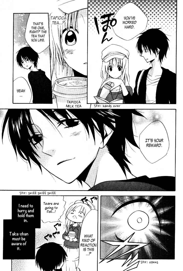 Page 19 Chapter 2 Fetish Berry