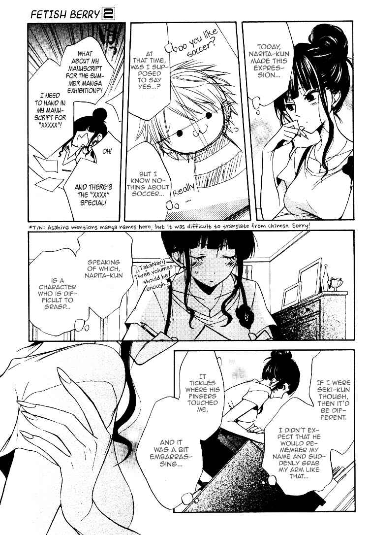 Page 24 Chapter 6 Fetish Berry