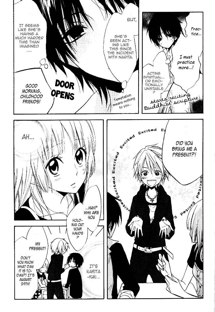Page 30 Chapter 6 Fetish Berry