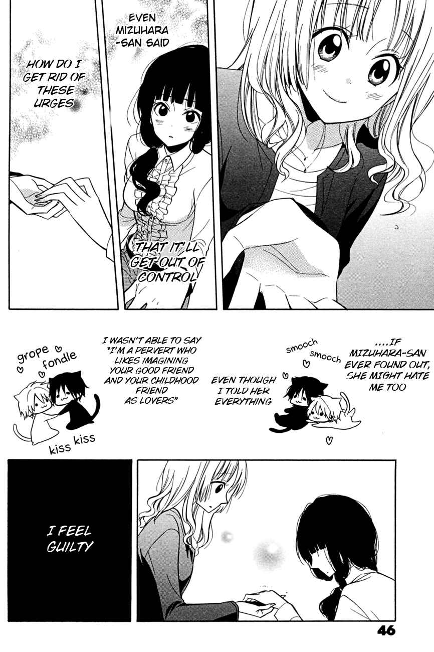 Page 12 Chapter 12 Fetish Berry