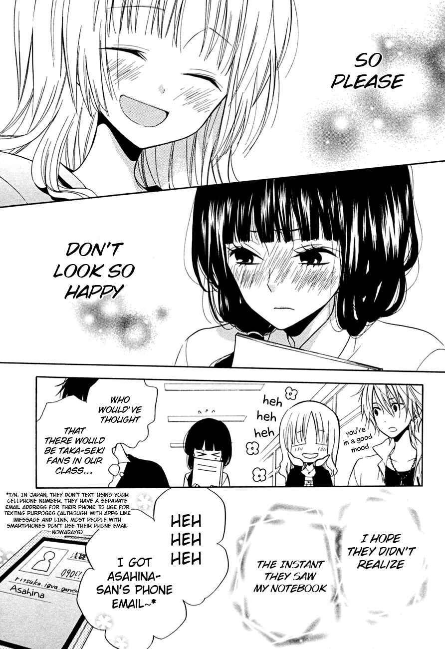 Page 13 Chapter 12 Fetish Berry