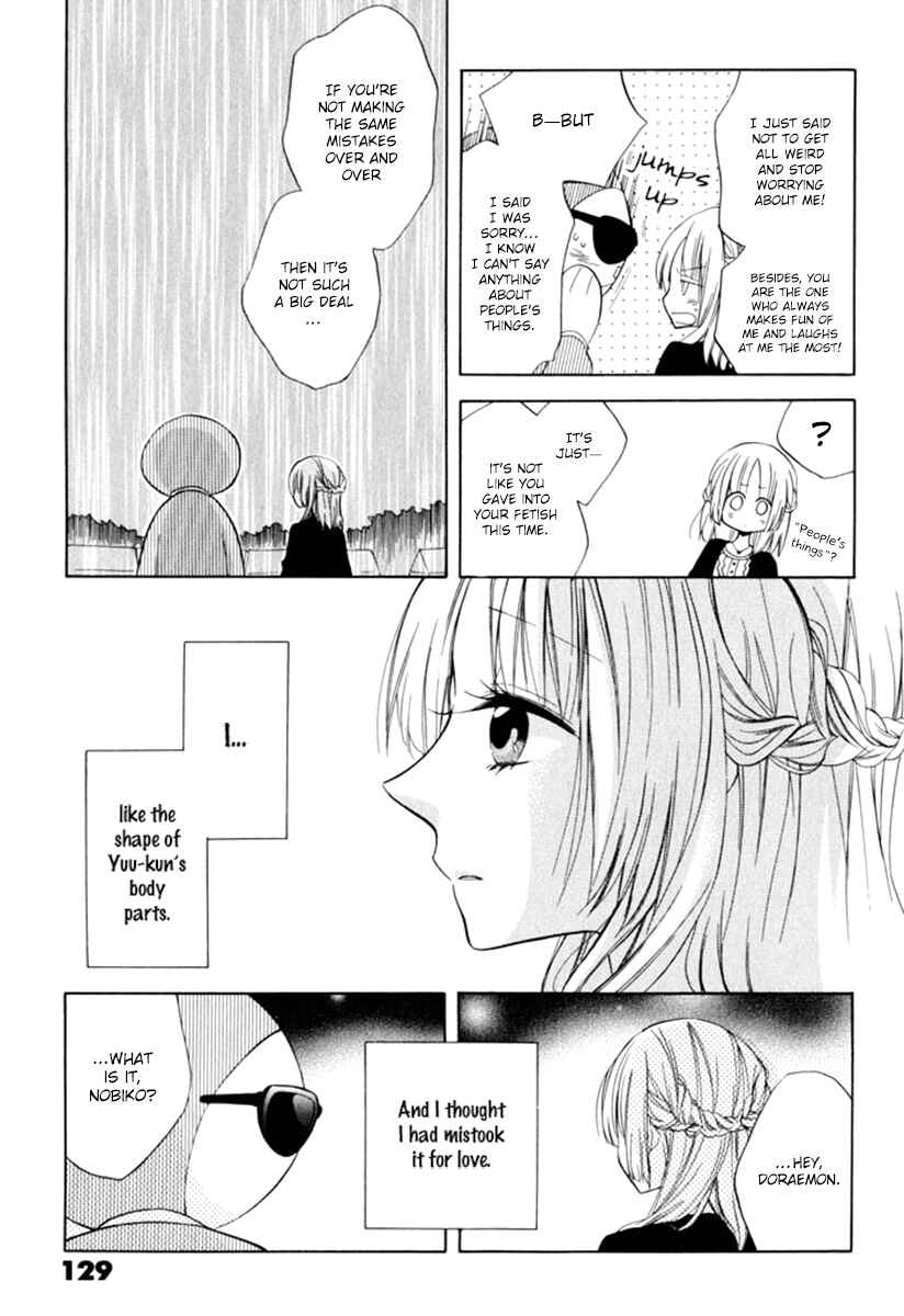 Page 12 Chapter 10 Fetish Berry