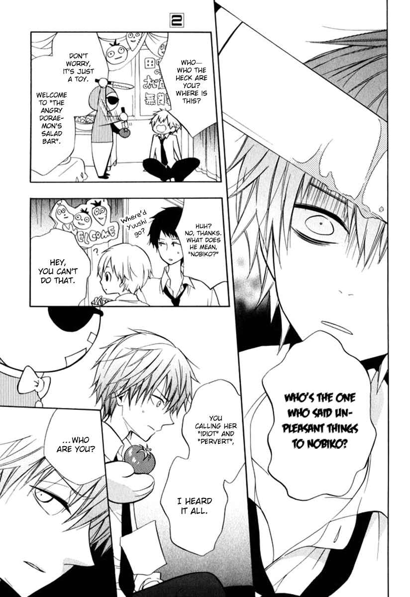 Page 4 Chapter 10 Fetish Berry