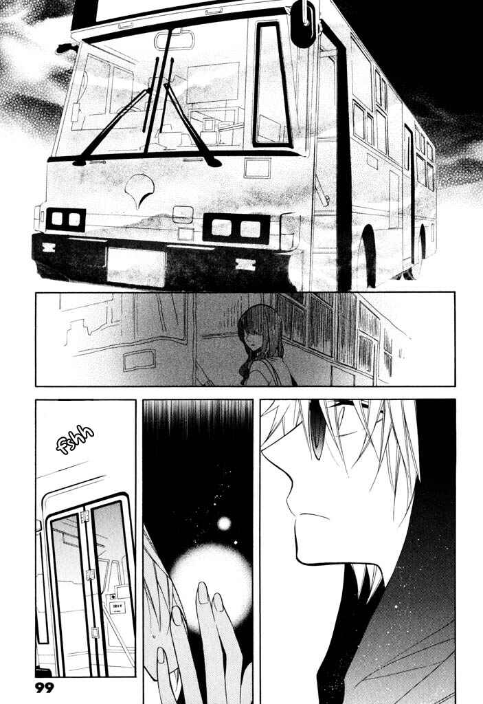 Page 12 Chapter 9 Fetish Berry