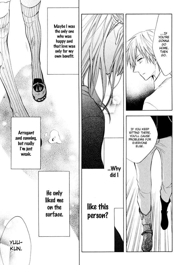 Page 28 Chapter 9 Fetish Berry