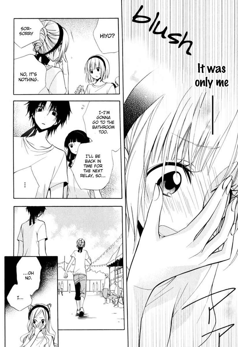 Page 22 Chapter 7 Fetish Berry