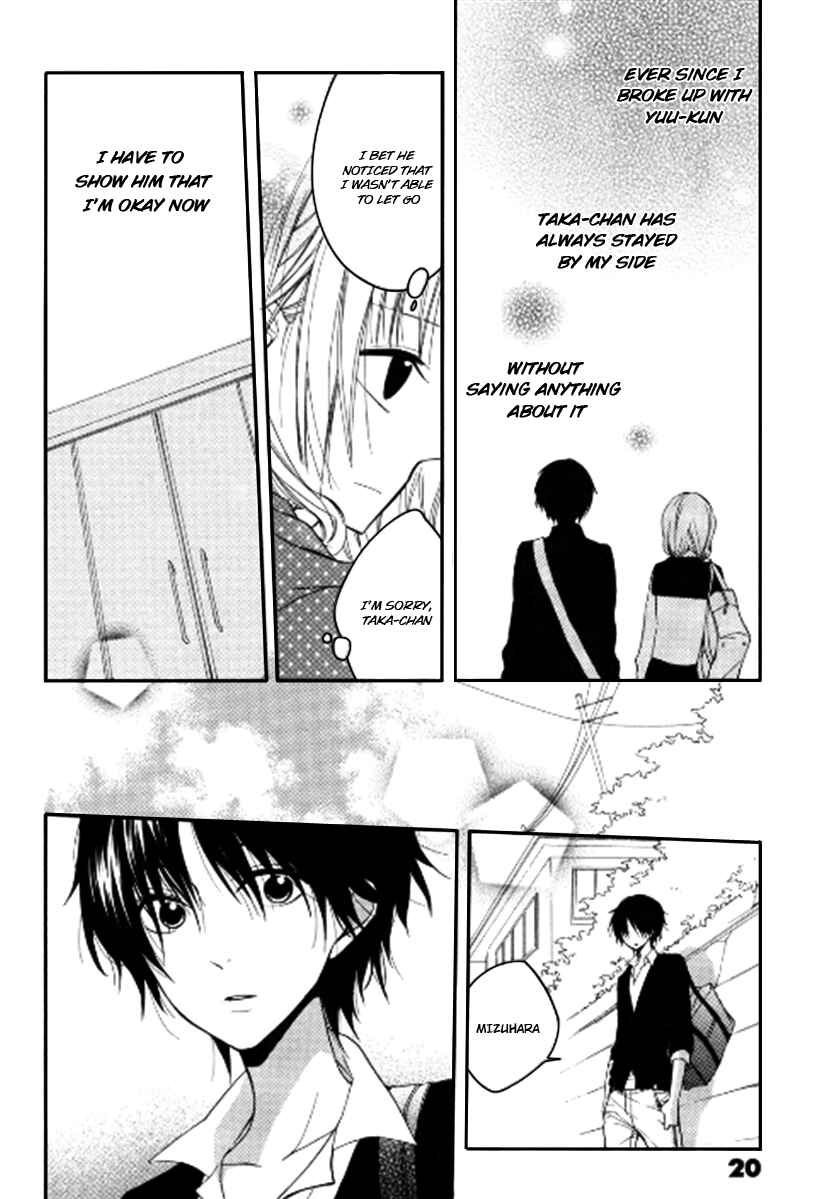 Page 21 Chapter 11 Fetish Berry