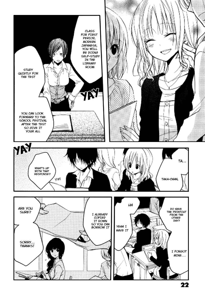 Page 23 Chapter 11 Fetish Berry