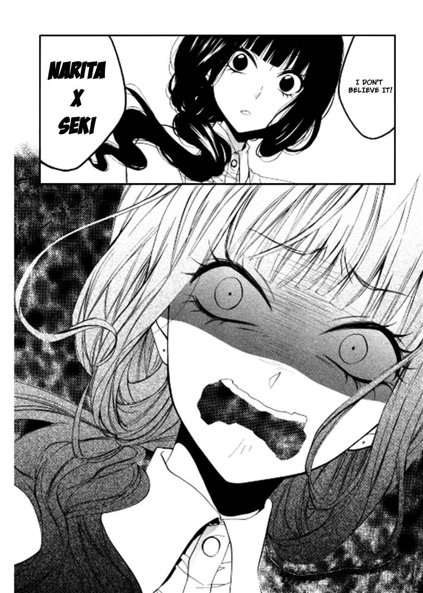Page 31 Chapter 11 Fetish Berry
