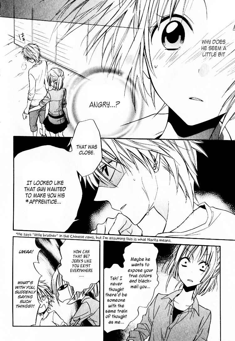 Page 20 Chapter 3 Fetish Berry