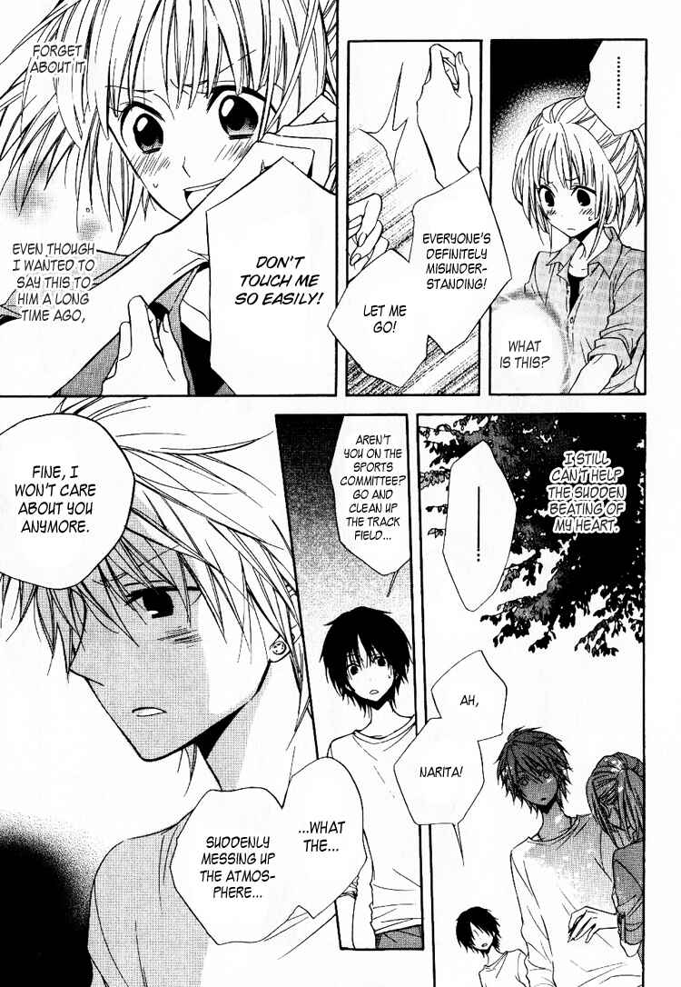 Page 21 Chapter 3 Fetish Berry
