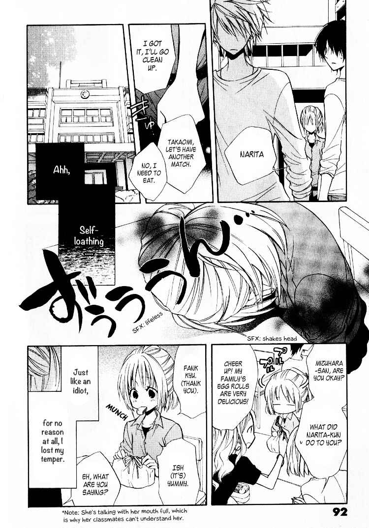 Page 22 Chapter 3 Fetish Berry