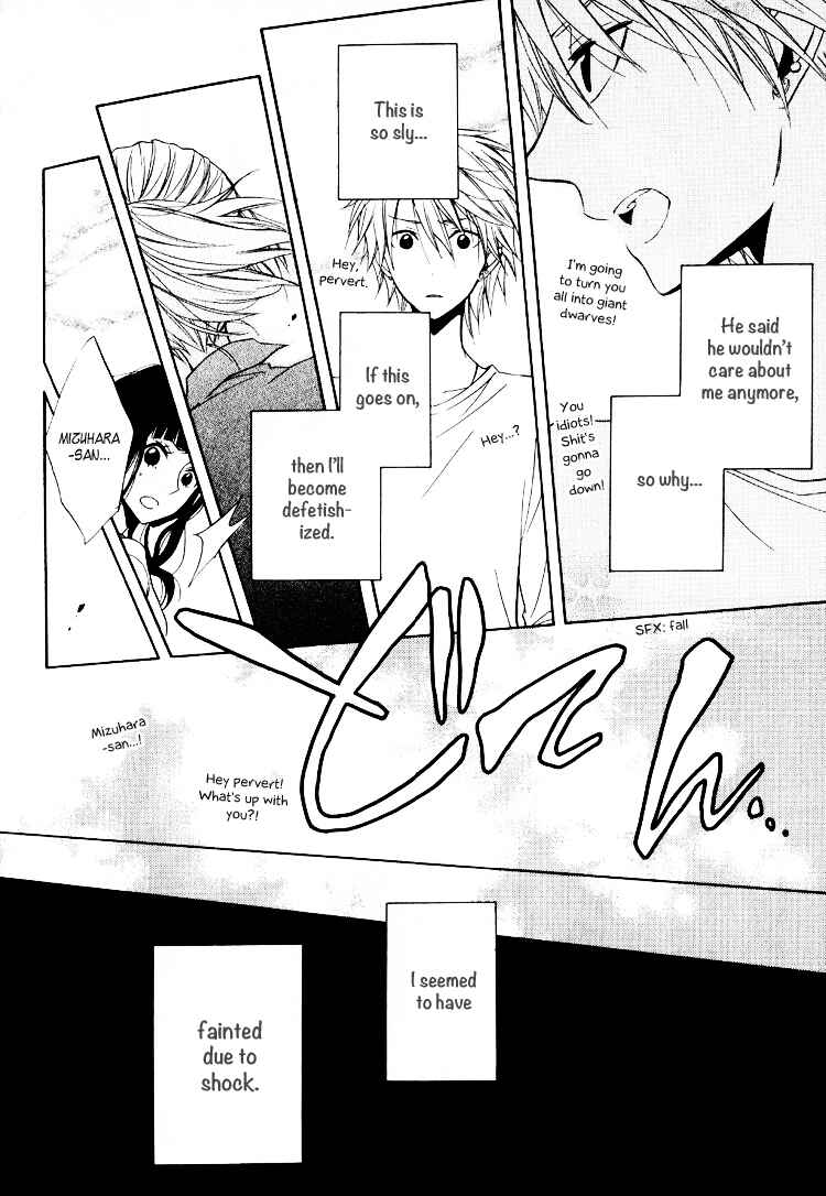 Page 32 Chapter 3 Fetish Berry