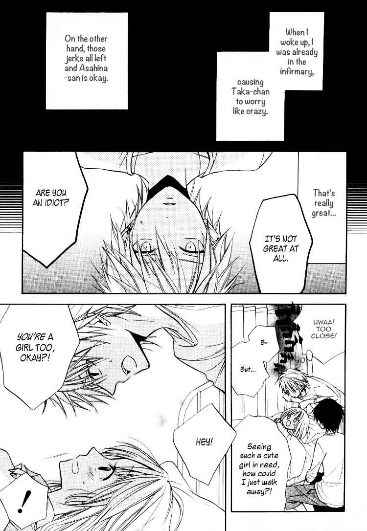 Page 33 Chapter 3 Fetish Berry