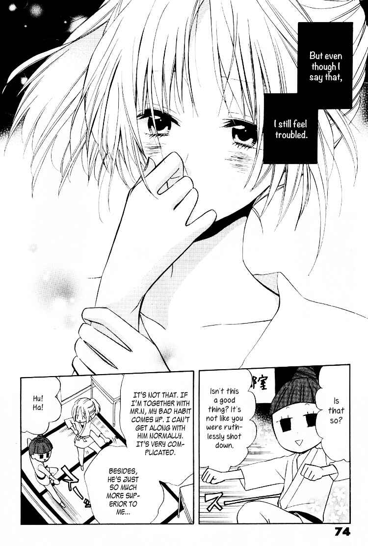 Page 4 Chapter 3 Fetish Berry