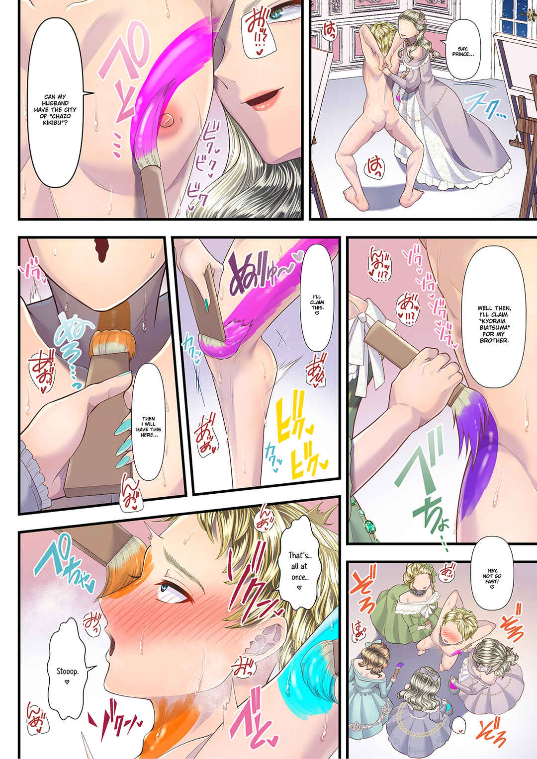 Page 29 Chapter 2 Koukyuu Shoufu no Baikoku Maso-ka Choukyou