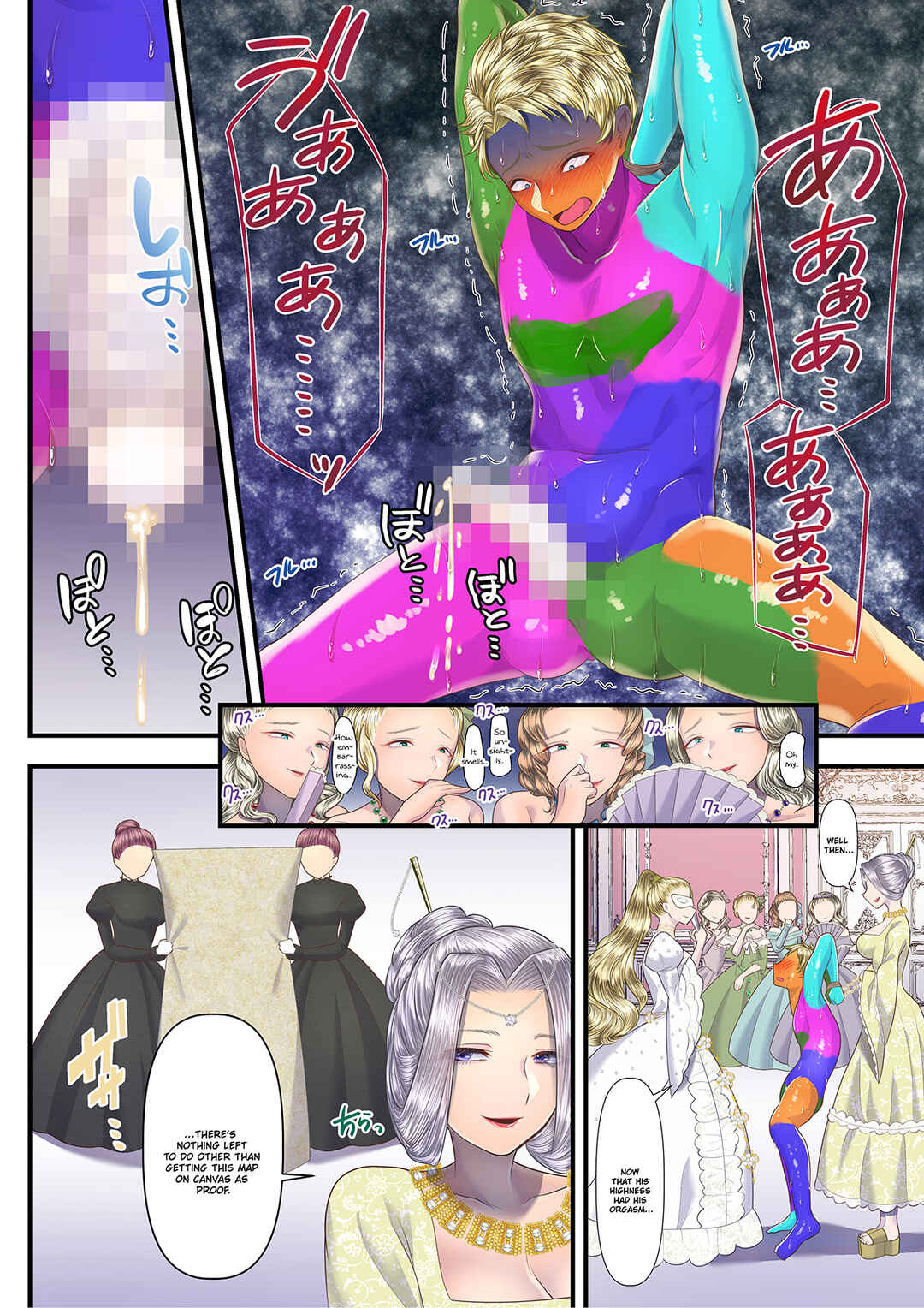 Page 36 Chapter 2 Koukyuu Shoufu no Baikoku Maso-ka Choukyou