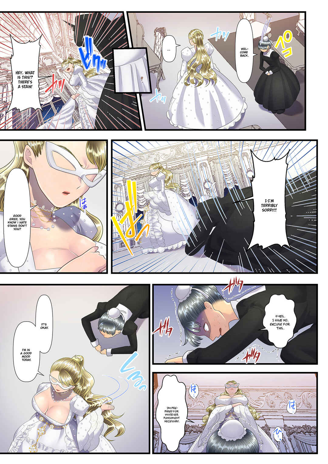 Page 49 Chapter 2 Koukyuu Shoufu no Baikoku Maso-ka Choukyou