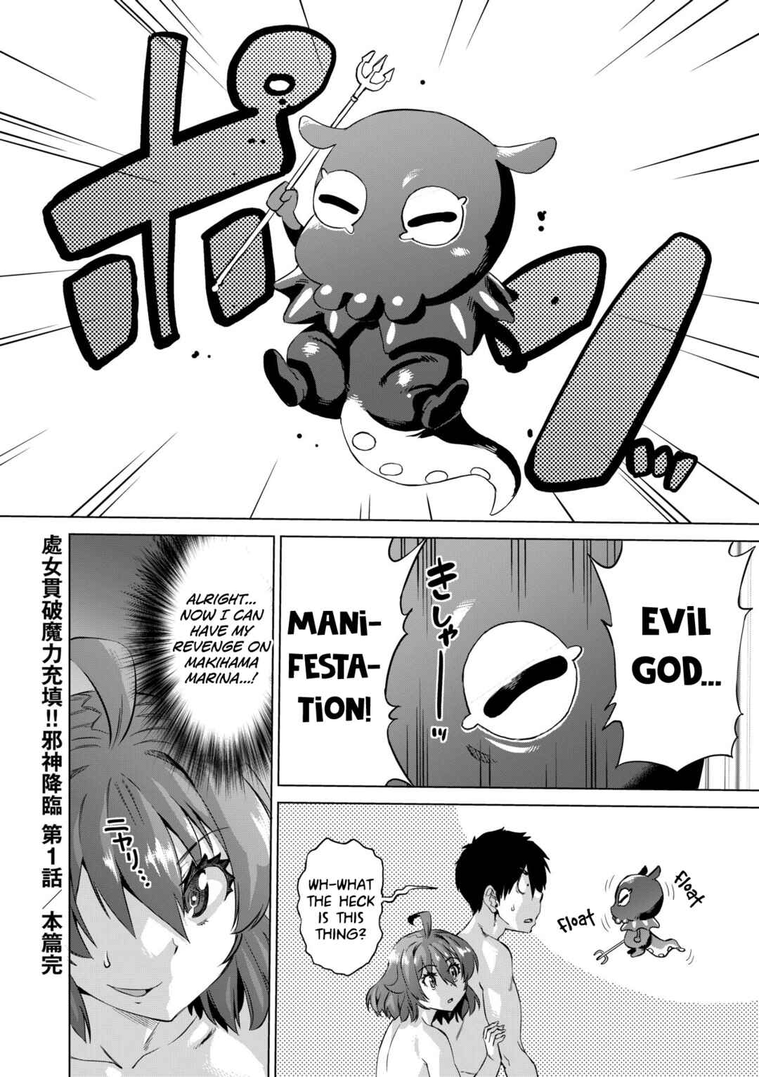 Page 28 Chapter 1 Jagan no Saimin Inryoku de Seitokai Les Joshi-tachi no Shojo o Kyousei Rape!!