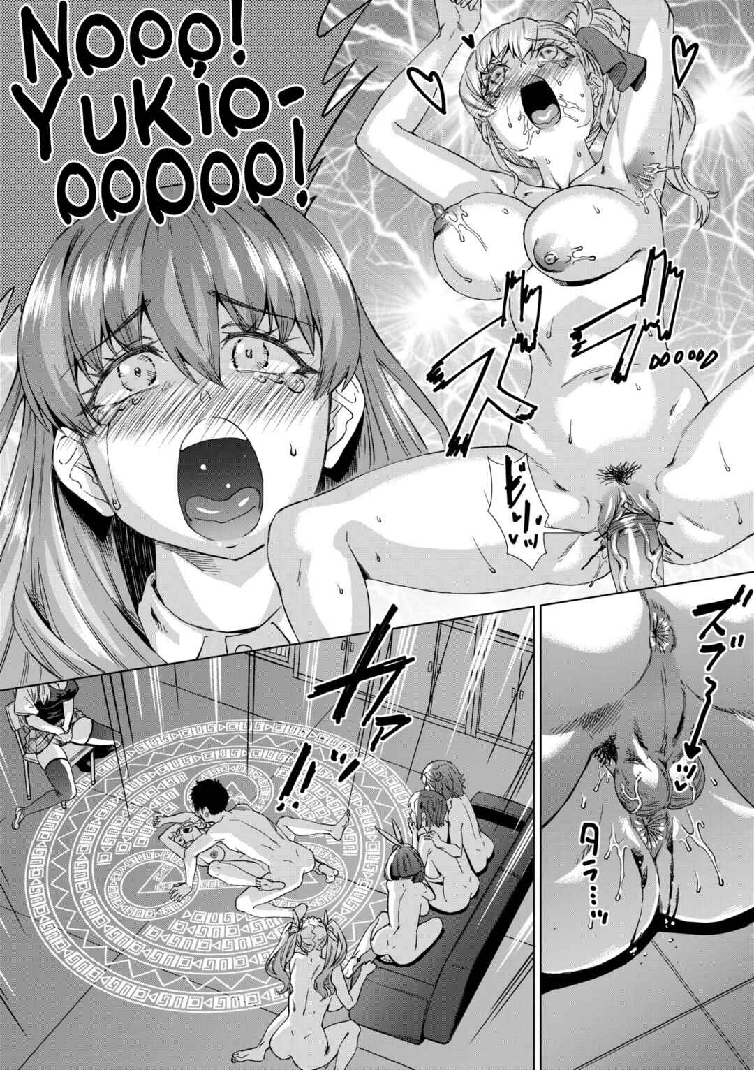 Page 14 Chapter 5 Jagan no Saimin Inryoku de Seitokai Les Joshi-tachi no Shojo o Kyousei Rape!!