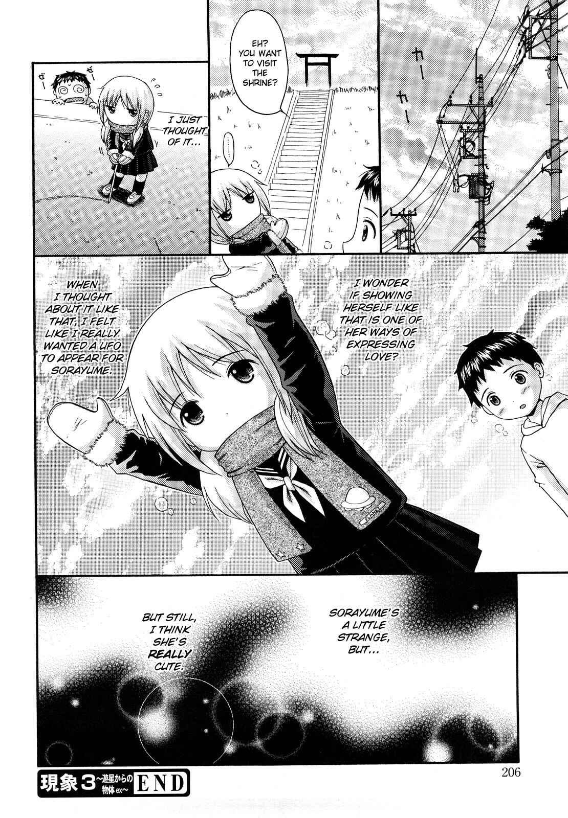 Page 16 Chapter 11 Megane de H de Konamaiki!
