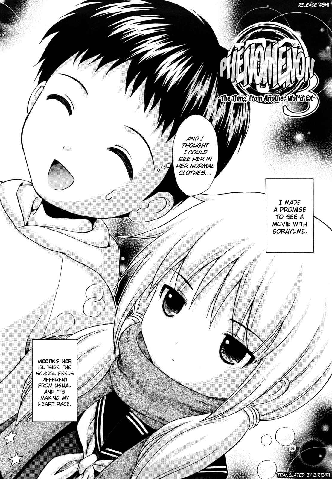 Page 2 Chapter 11 Megane de H de Konamaiki!
