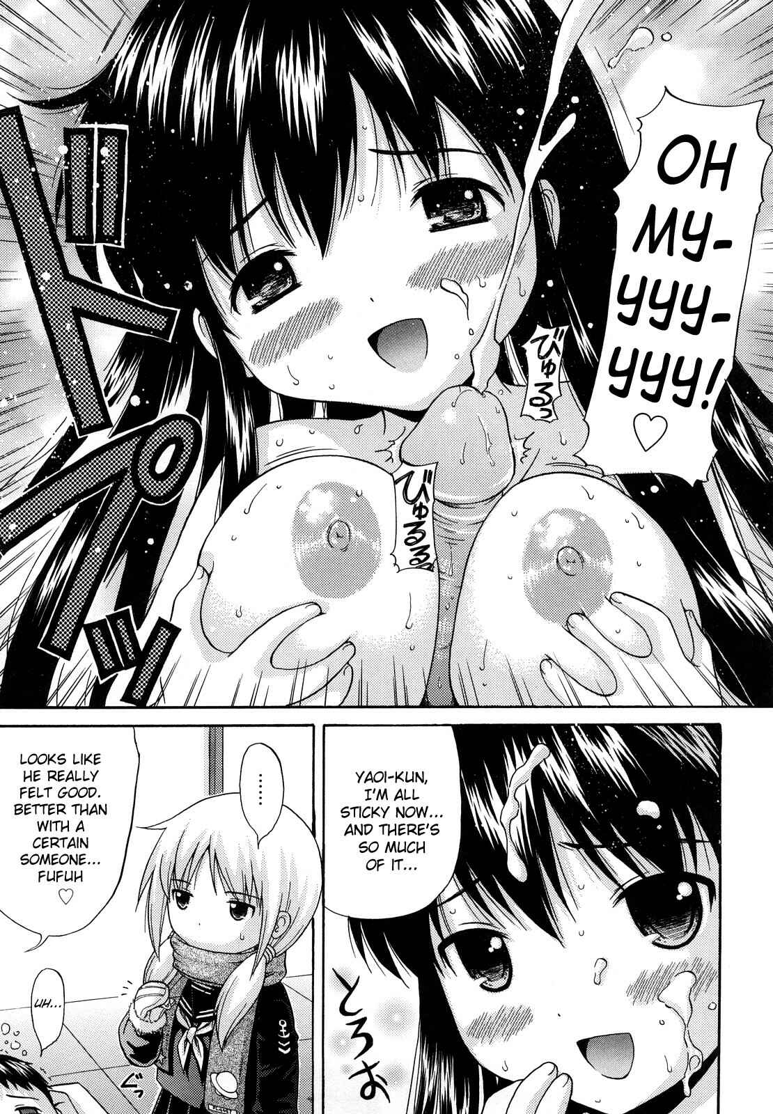 Page 9 Chapter 11 Megane de H de Konamaiki!