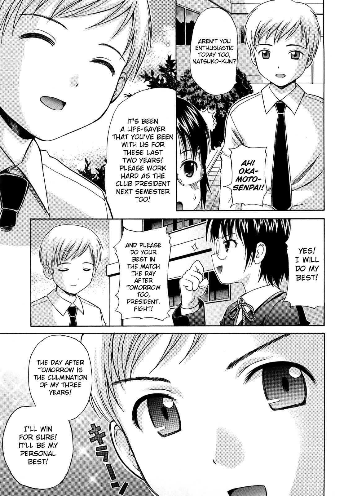 Page 3 Chapter 7 Megane de H de Konamaiki!