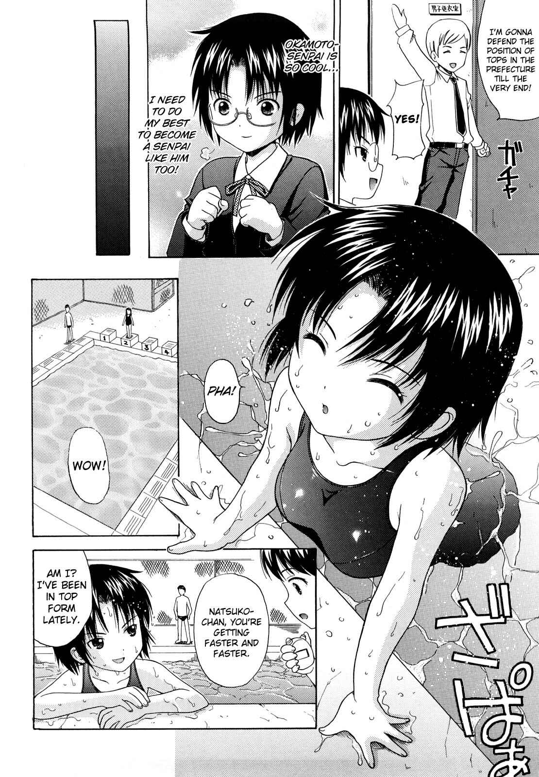 Page 4 Chapter 7 Megane de H de Konamaiki!