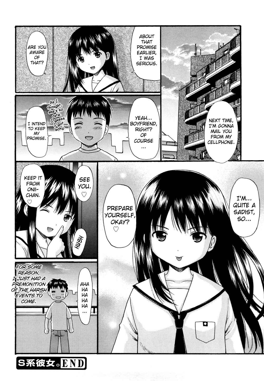 Page 20 Chapter 5 Megane de H de Konamaiki!