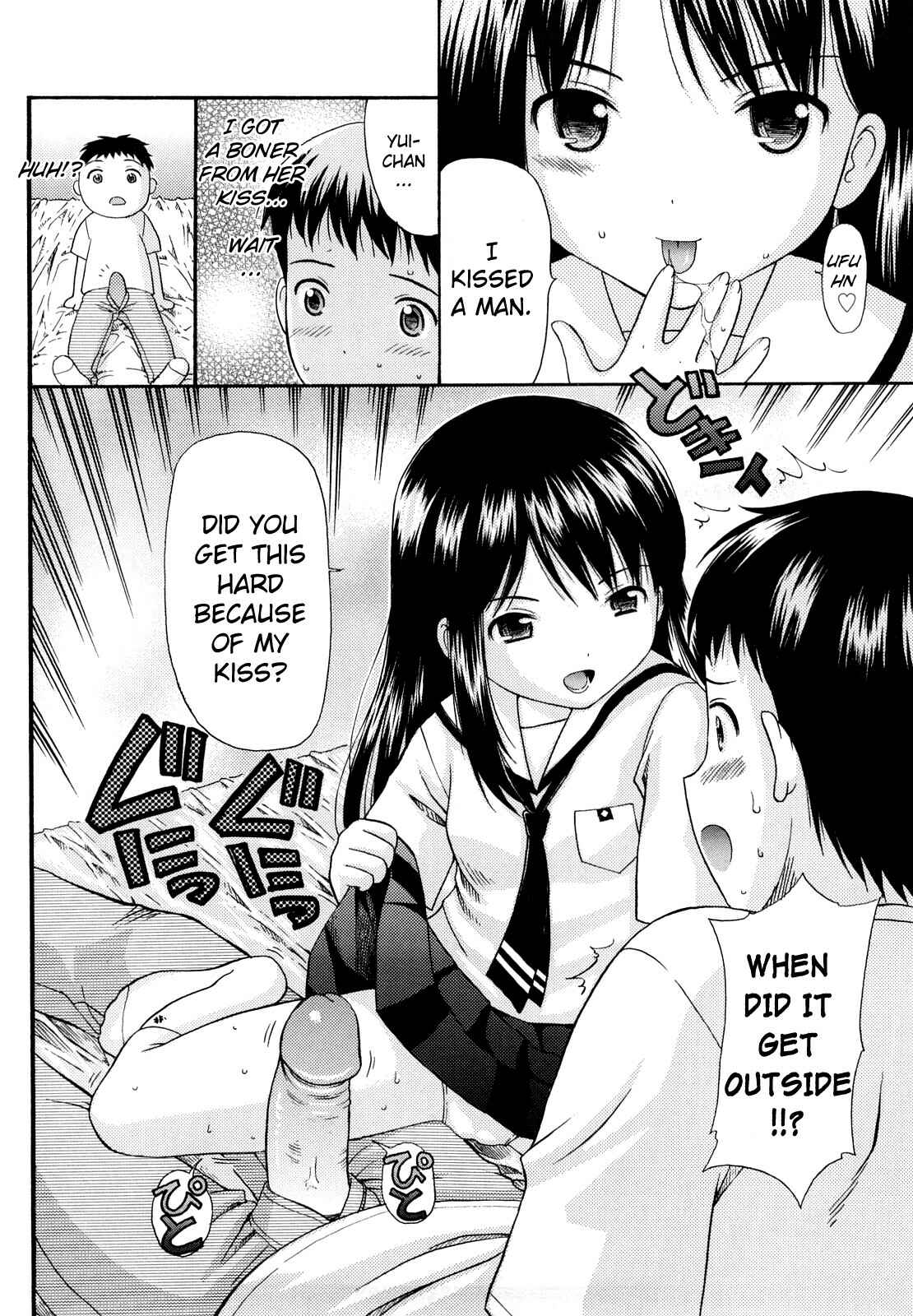 Page 6 Chapter 5 Megane de H de Konamaiki!