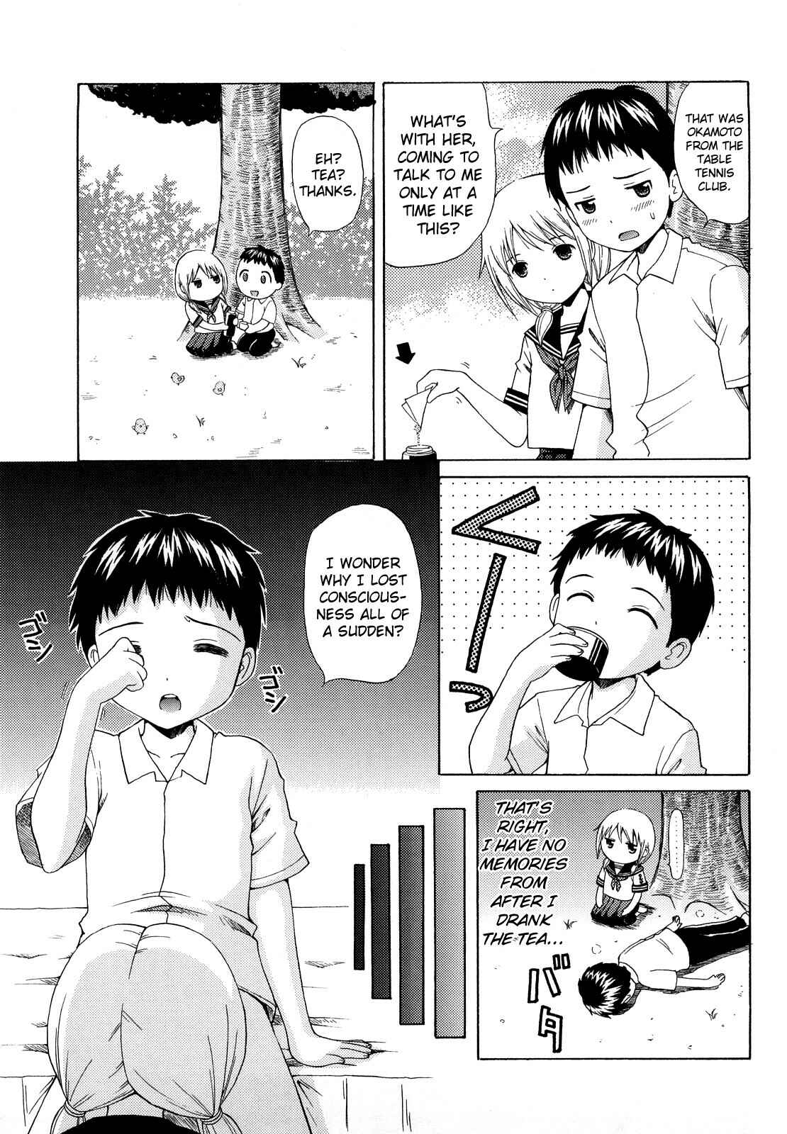 Page 5 Chapter 10 Megane de H de Konamaiki!
