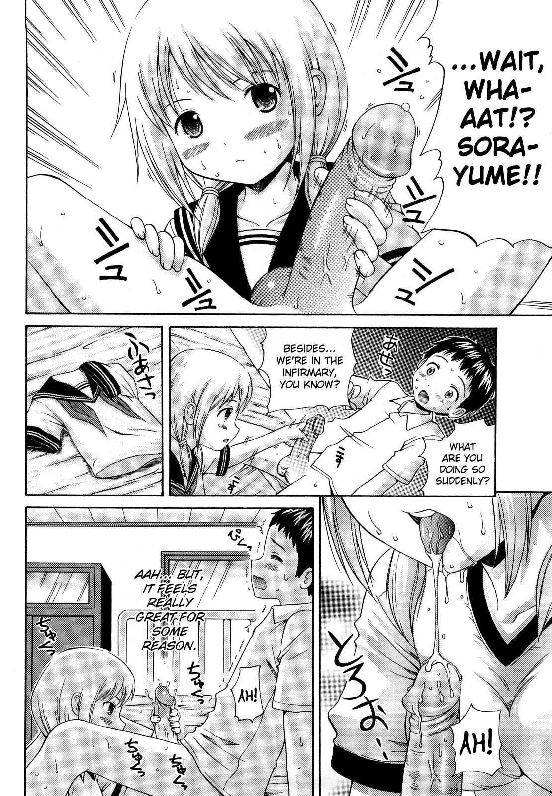 Page 6 Chapter 10 Megane de H de Konamaiki!