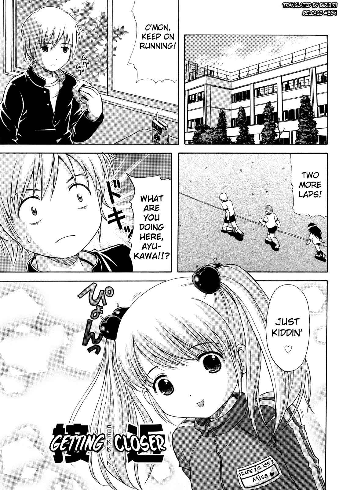 Page 1 Chapter 4 Megane de H de Konamaiki!